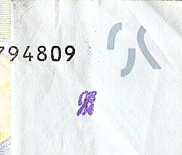 Stempel.jpg