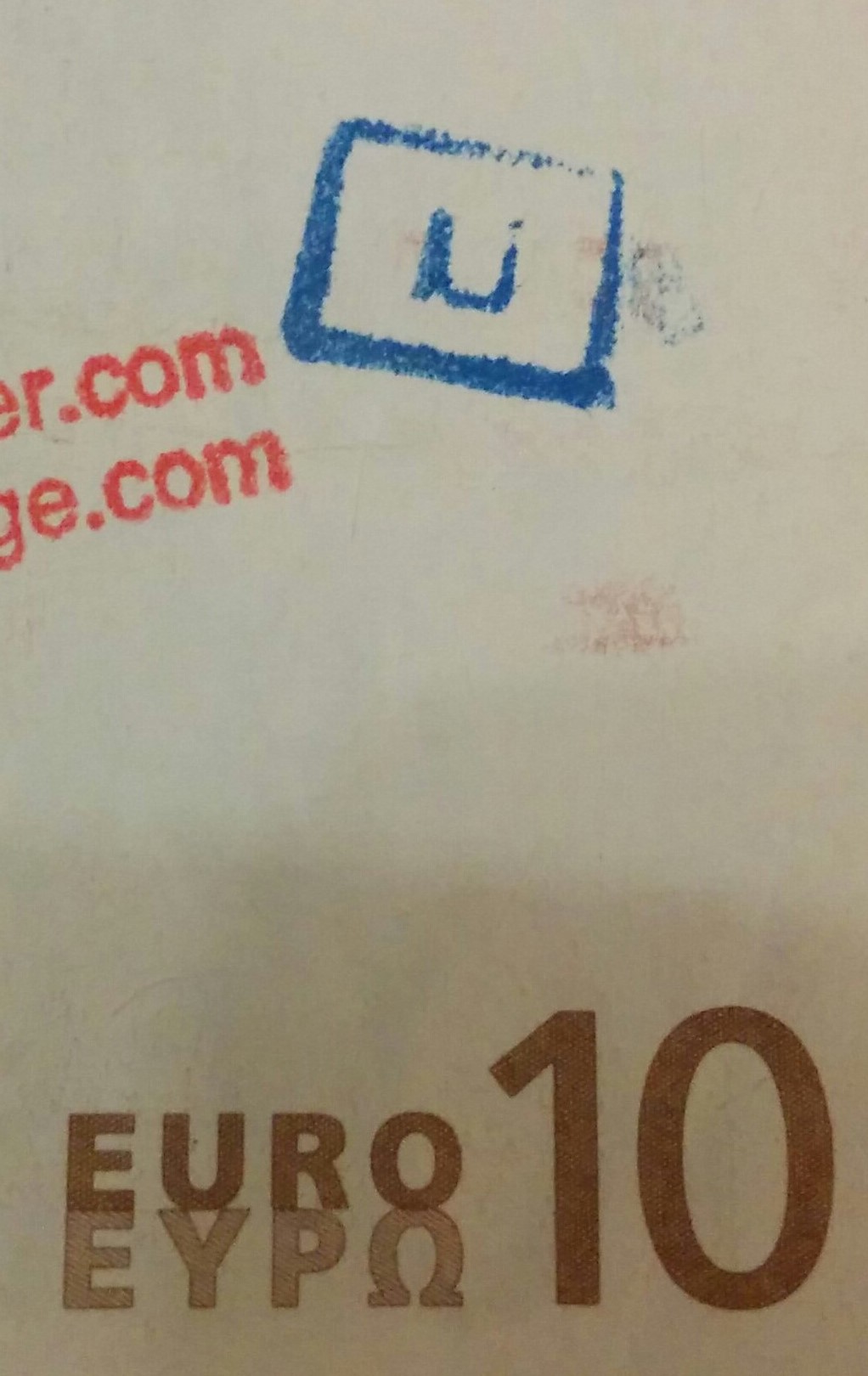 Bill came with the &quot;u&quot; or &quot;n&quot; in the square. URL stamp is mine.