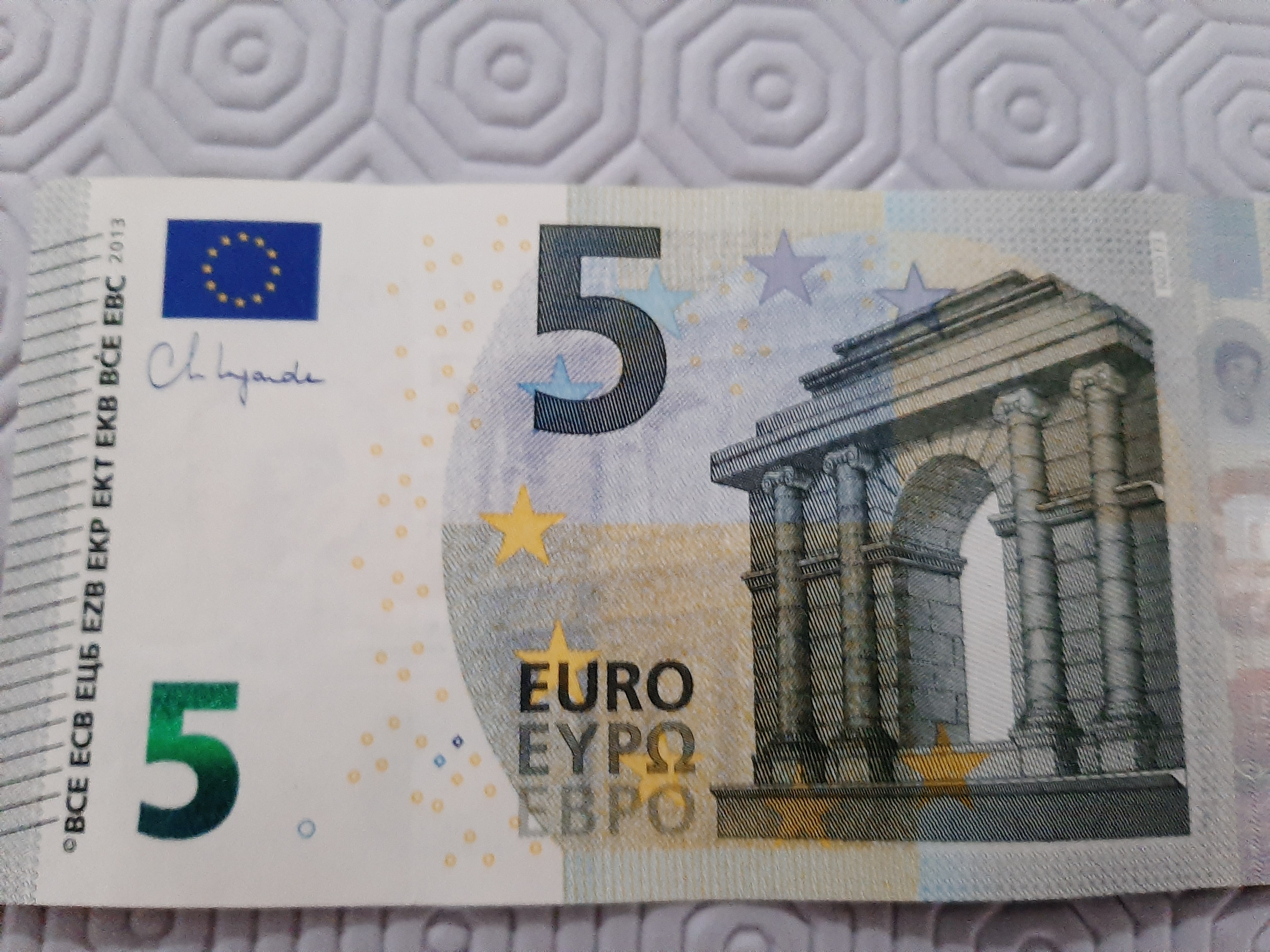 Billet Lagarde.jpg
