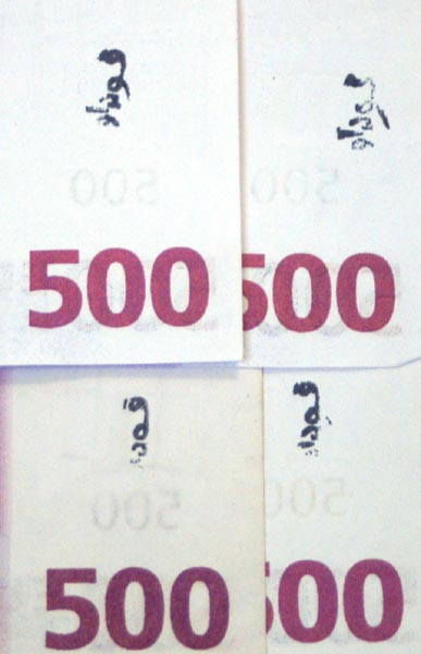 chopmark.jpg