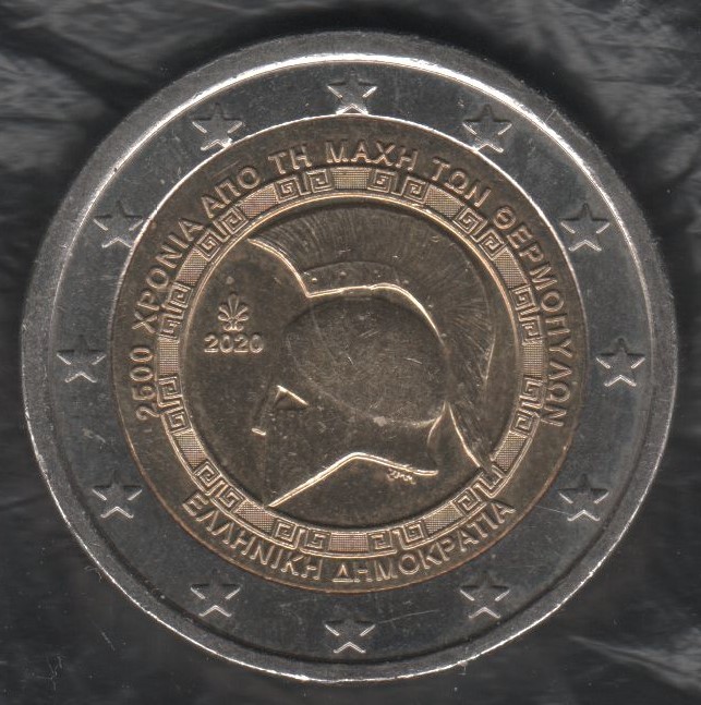 2e-gr-2022-cc.jpg