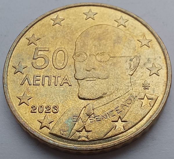 2023_griechenland_50ct.jpg
