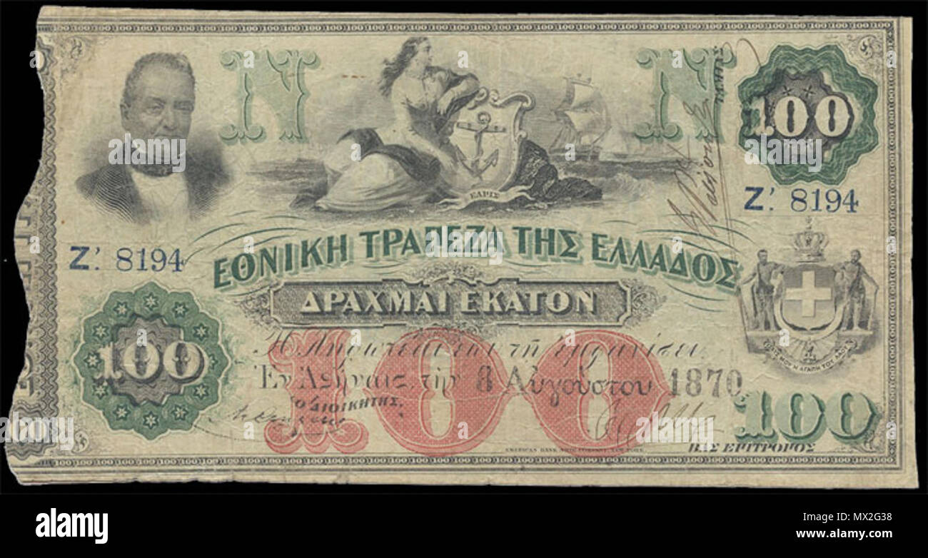 8194_english-drachma-banknote-from-the-national-bank-of-greece-the-national-bank-was-a-private-bank-issuing-banknotes-for-the-greek-state-from-1841-to-1928-httpwwwgreekbanknotescomgreek-banknotesa1841-1900-httpwwwgreekb.jpg