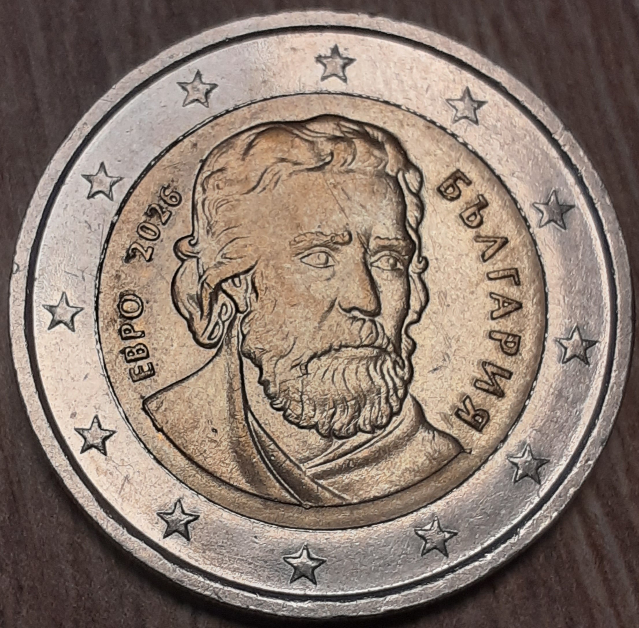 Bulgarija,2€ 2026.jpg