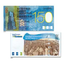 Honk Konf $150 banknote