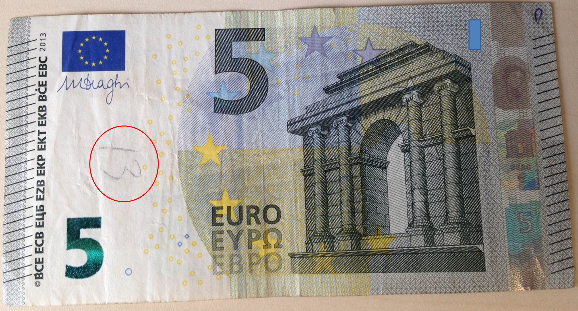 5 euro marqué 13.JPG