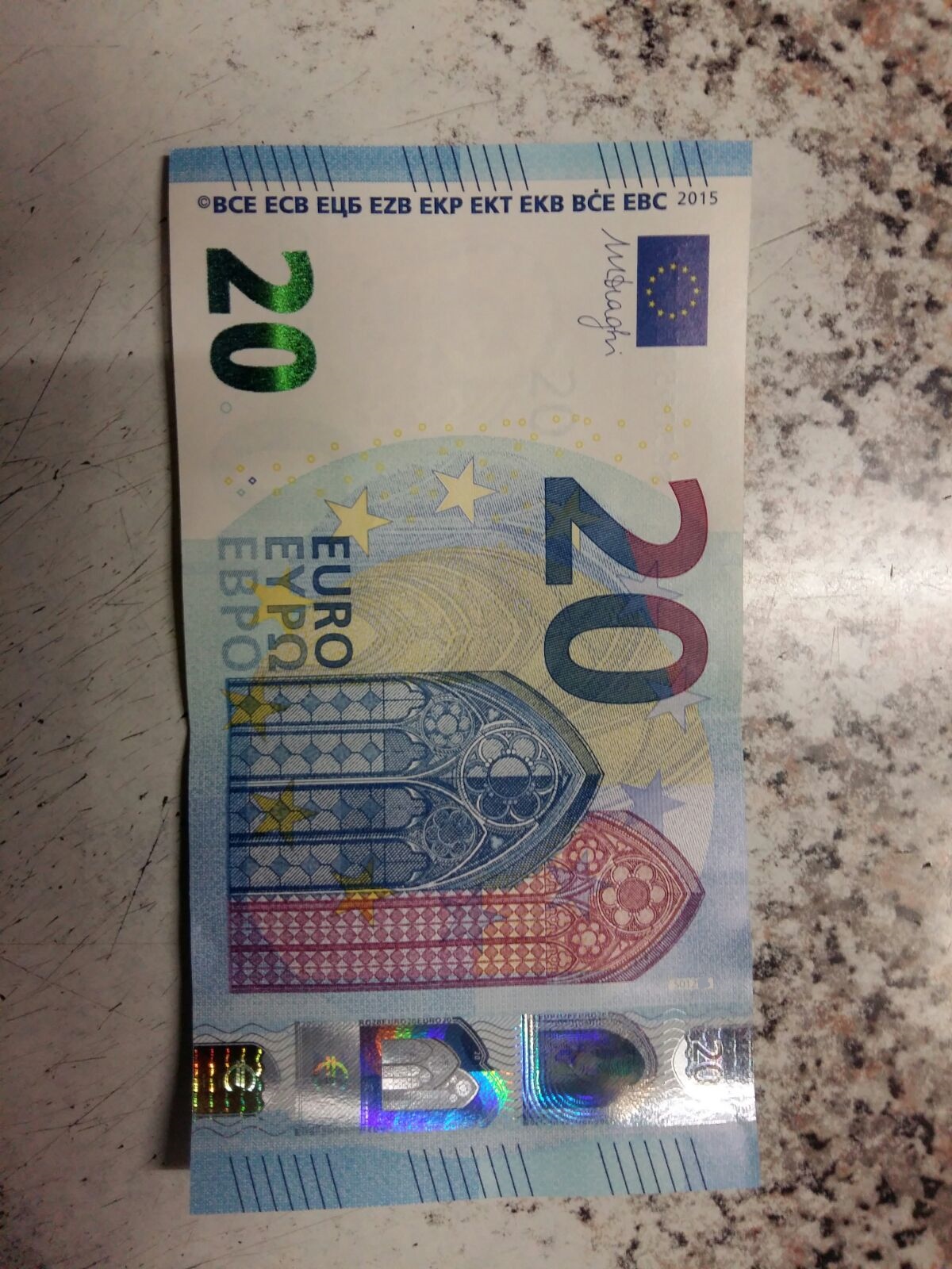 Prima 20 euro serie Europa (fronte nascosto).jpg